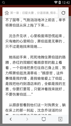 博鱼手机版app